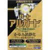 Альгуард Клиникал Шот м 13мл Противоаллергические глазные капли Показания: Облегчение следующих аллергических симптомов глаз, вызванных пыльцой, домашней пылью (Ind