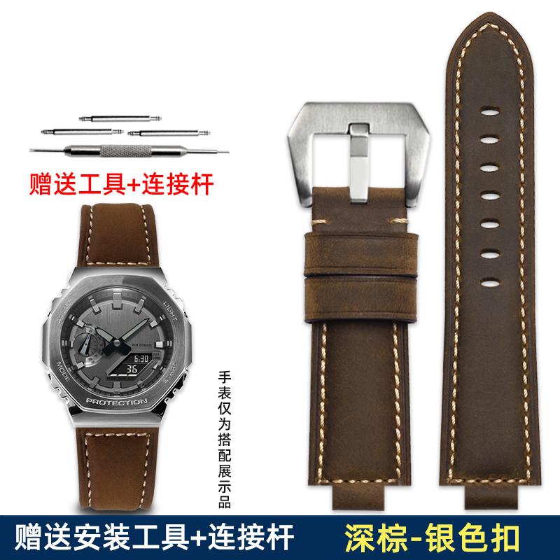 24*16 мм Ремешок для часов из натуральной кожи для Casio G-Shock GA2100/GA2110/GM2100 | Модифицированный ремешок в стиле CasiOak | Запасной браслет