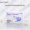 DeYou Baby Moisturizing Facial Tissue