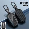 Carbon Fiber Smart Car Key Remote Fob Case Cover Shell Holder Chain For Toyota CHR RAV4 Camry Corolla Cross Harrier Venza Avalon ER5