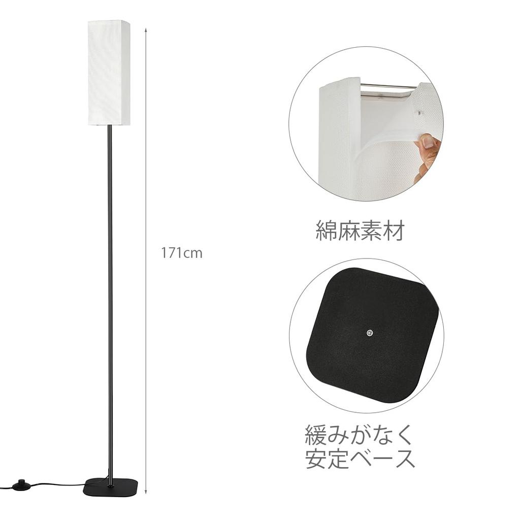 Напольное непрямое напольное светодиодное освещение 3 уровня сборки включает в себя свет для гостиной, подходит для внутреннего освещения комнаты, квадратной для японского, скандинавского, стильного