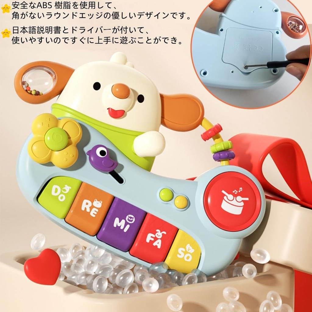 KeyAngel Multifunctional Piano Toy for Educational Toy for Year Early Fingertip Auditory Boys and Baby Christmas Japanese Instruction Screwdriver
