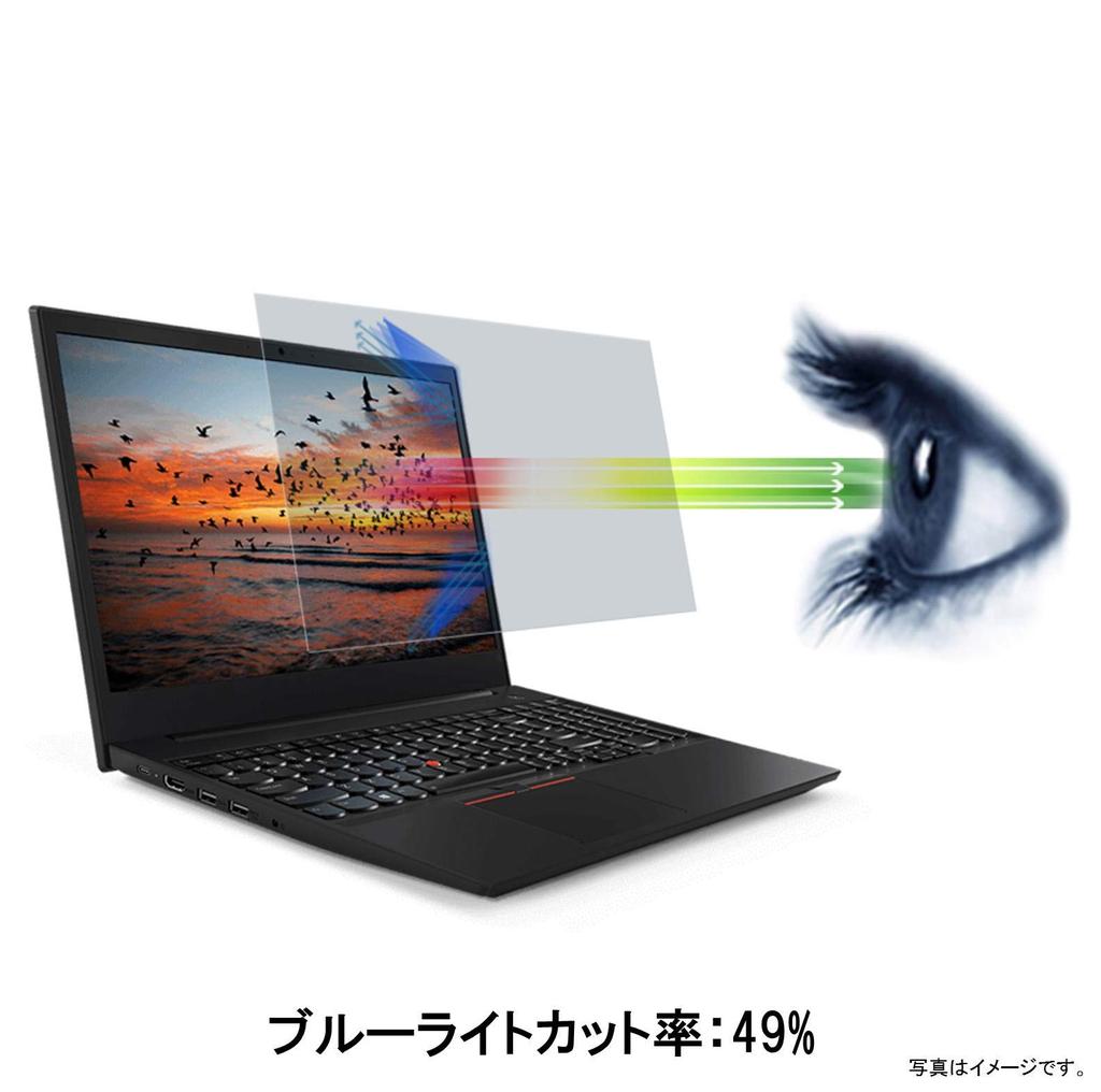 13.3-inch 16:9 Privacy Filter, Blue Light Blocking, UV Protection, Anti-Reflection, Double-Sided Use, Anti-Static, Anti-Peeping Filter