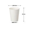 Sunnap Paper Cups, 9oz, Everyday Use, White, Safe Quality (270ml, 9 Oz)