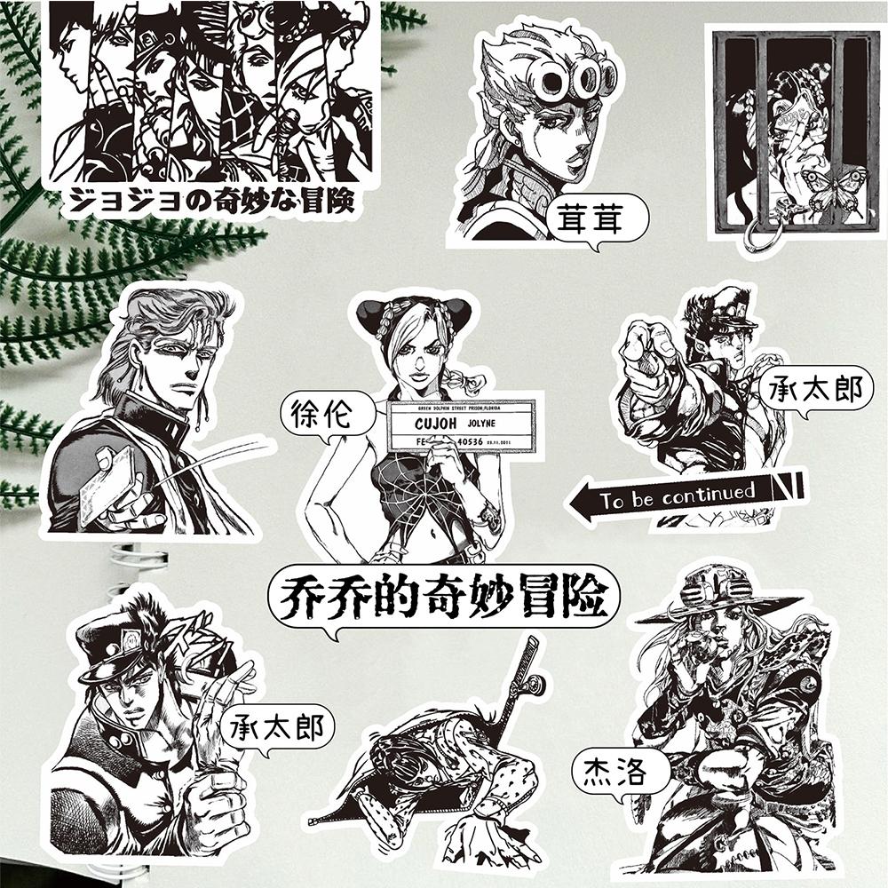 10/30/77 шт. Черно-белые Аниме Стикеры JoJo's Bizarre Adventure Граффити Блокнот Телефон Велосипед Крутые Мультяшные Наклейки Игрушки Подарки