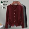 Autumn Women's Clothing New Long-sleeved Femininity Shoulder Solid Color T-shirt Design Top