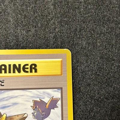 NM Слезы Мисти Japanese Pokemon Card Тренер Зал Редкая Винтажная NB48