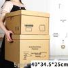Gelite Коробки для хранения документов из крафт-бумаги (5-Pack)