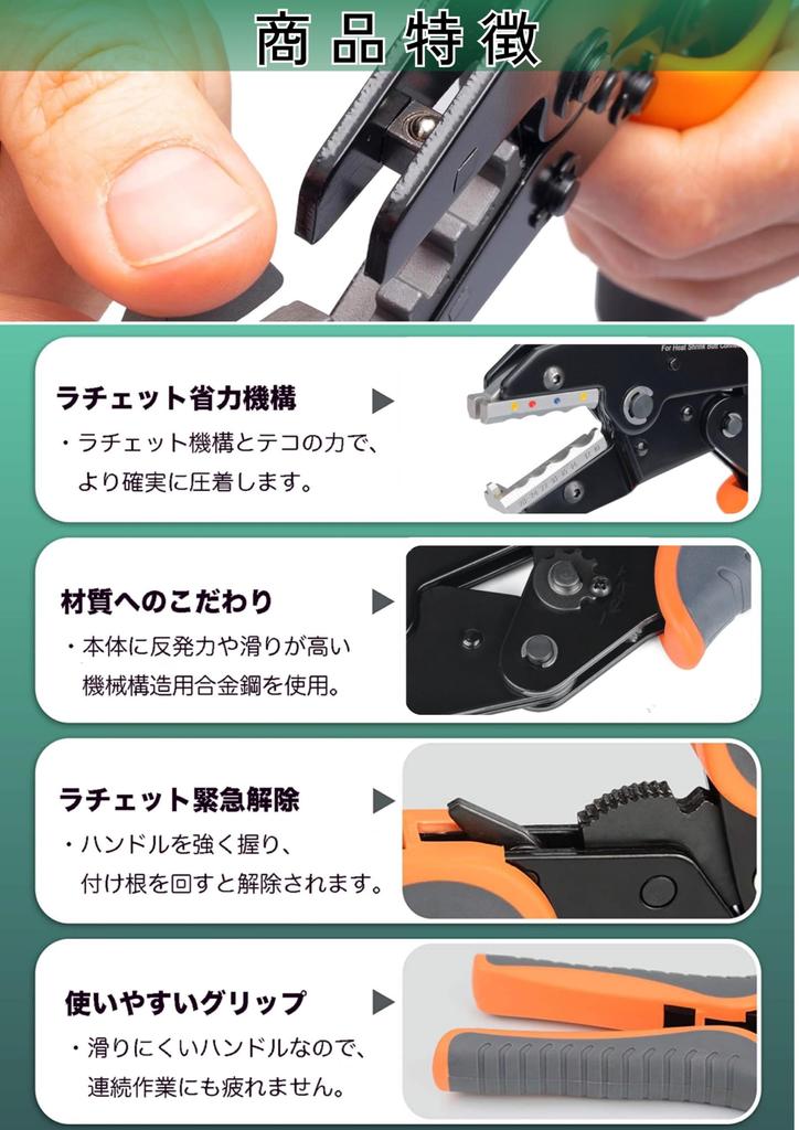 Водонепроницаемый обжимной соединитель IWISS типа SB, обжимной инструмент, соединитель стыкового типа, специальный обжимной инструмент, обжимные клещи с храповым механизмом IWS-2210SB