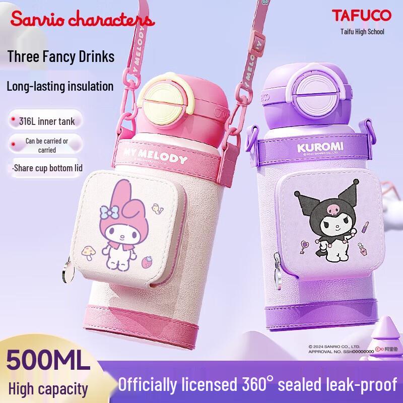 TAFUCO Sanrio Куроми Детская термобутылка из нержавеющей стали 316