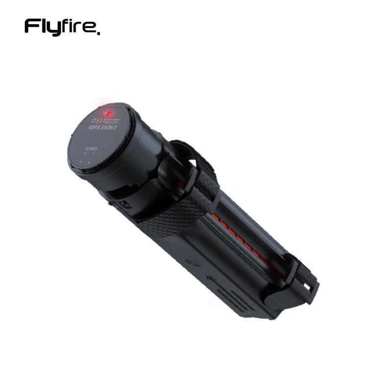FLYFIRE Drone Safety & Rescue Systems (CN version)