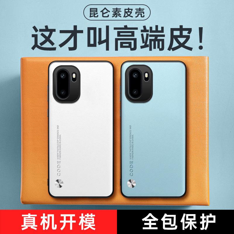 Применимо к чехлу для мобильного телефона OnePlus ACE6 OnePlus ACE5Pro однотонная кожаная onePlusACE3 противоударная 1 + защитный чехол