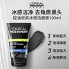 L'Oréal Men Expert Угольный Гель для Умывания Охлаждающий Эффект Контроль Жирности