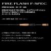 Daiwa Bass Rod Steez SC S62UL-SV/ST/AGS