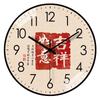 16-Inch 40Cm Clock Wall Home Personalized Living Room Bedroom Fashionable Internet Celebrity Silent Wall Clock Watch