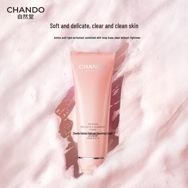 Chando Refreshing Deep Cleansing Facial Cleanser
