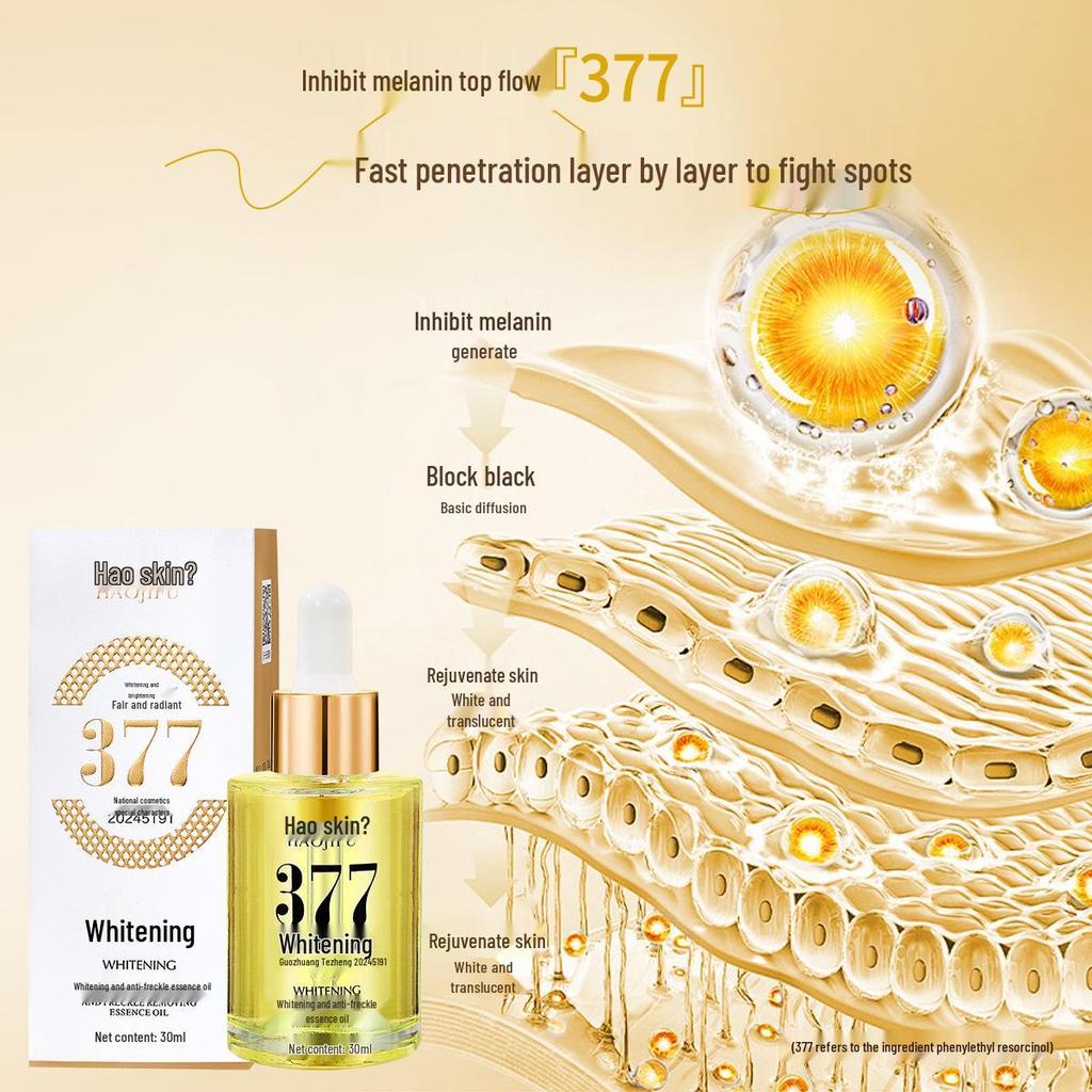 Масло Hao для осветления и удаления веснушек - Осветляет пигментные пятна, возрастные пятна, мелазму