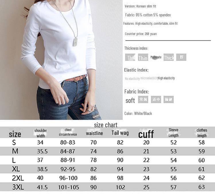 Korean Style Women's Slim Solid Color White Long-Sleeve T-Shirt for Autumn and Winter
