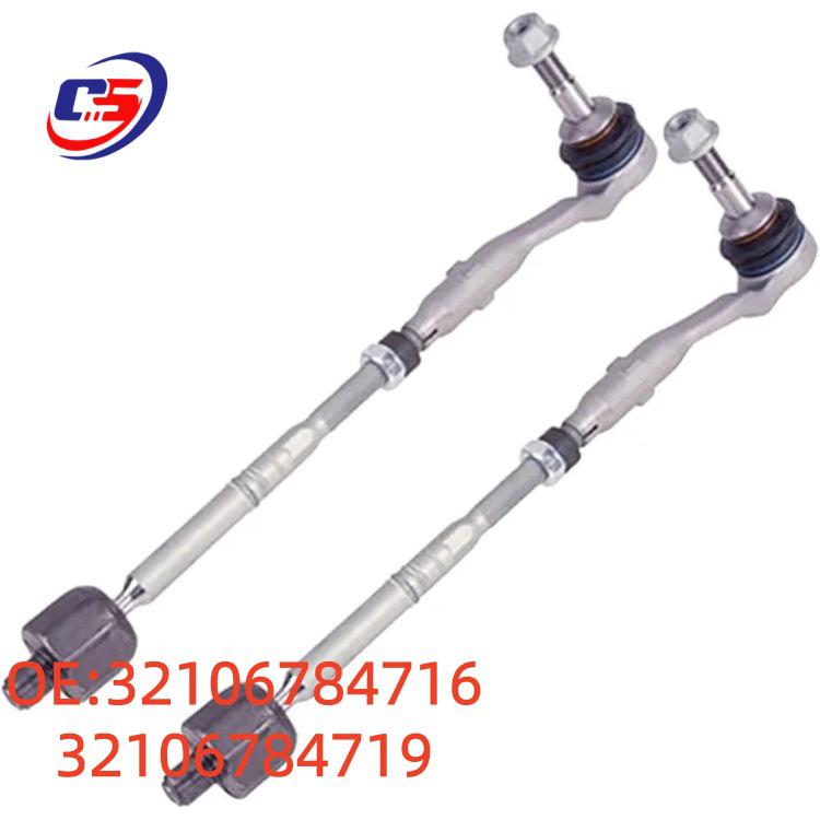 Рулевая тяга в сборе для рулевой рейки BMW F01/F02/F18 (Номера деталей: 32106784716, 32106784719)