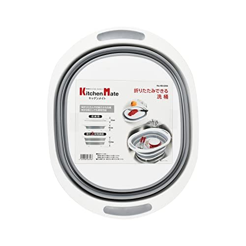 Pearl Metal Kitchen Mate HB-6356 Foldable Washtub and Cutting Board