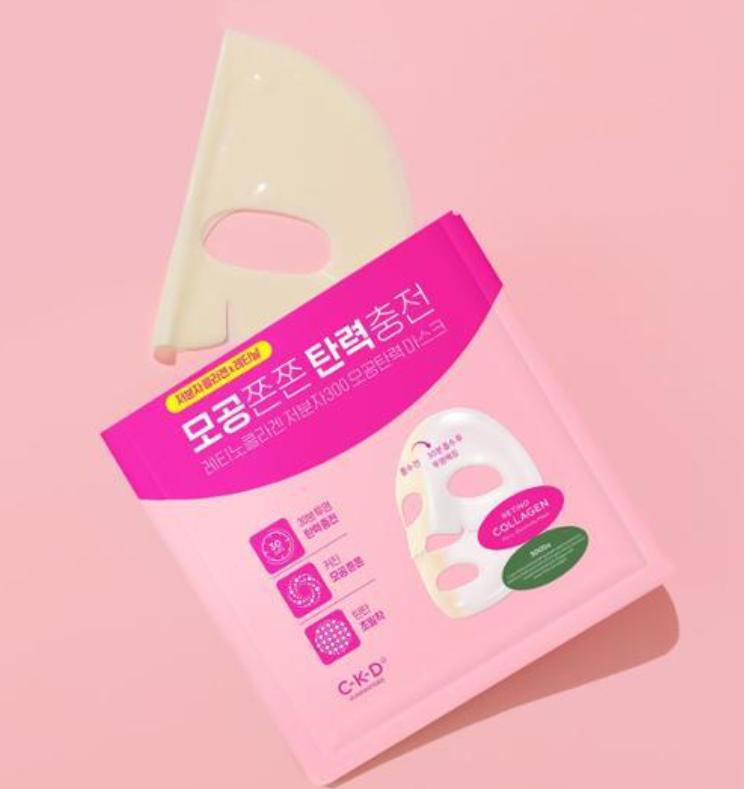 CKD Retino Collagen 300Da Pore Tightening Mask | Firming & Elasticity Care