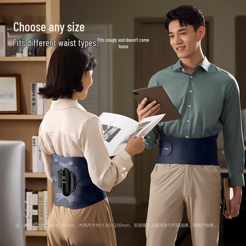 Philips Smart Lumbar Support Massage Belt