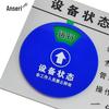 Ansai Rui Six-State Rotary Equipment Status Acrylic Indicator Sign