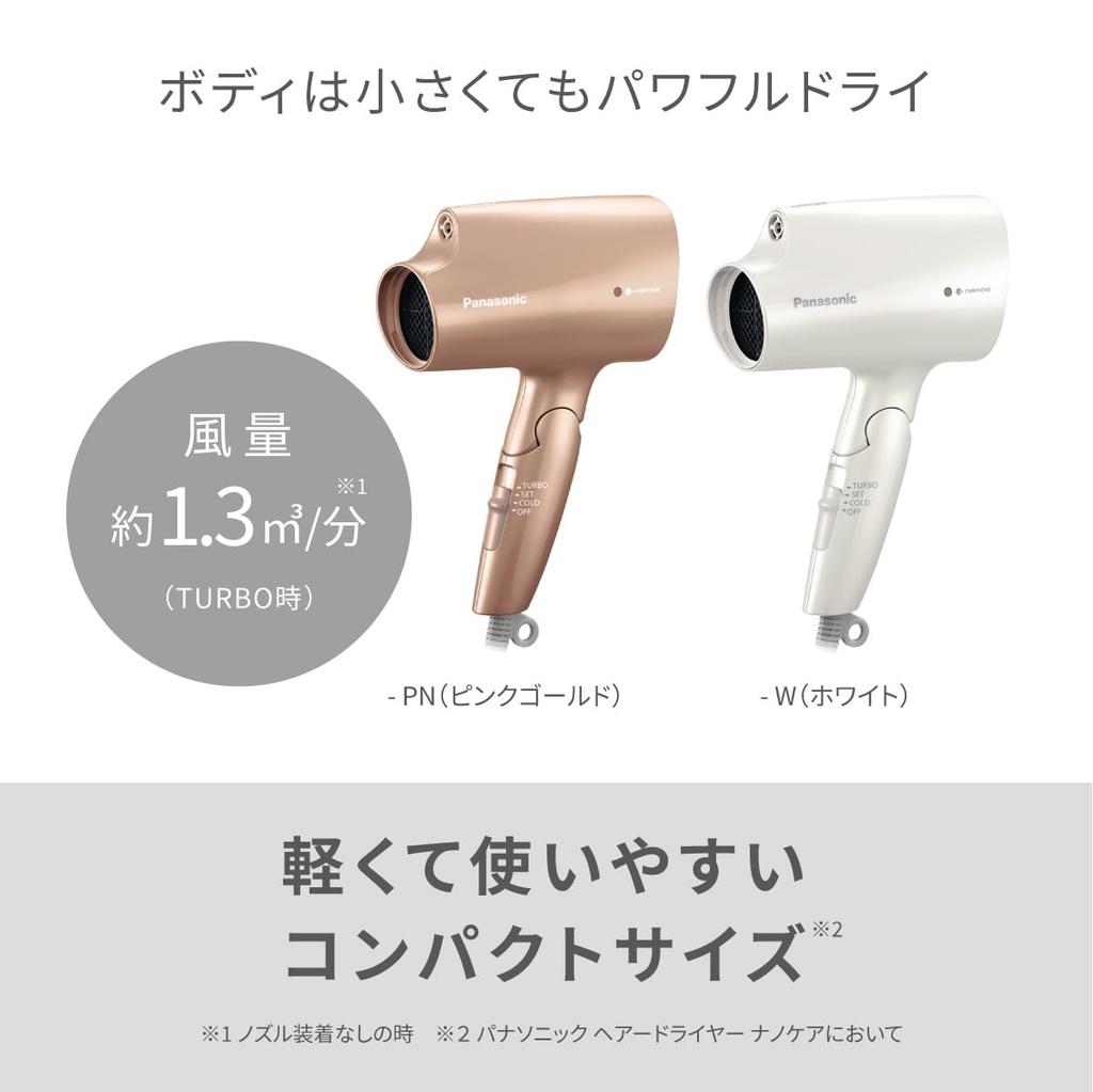 Panasonic Hair Dryer Nanocare Nanoe Static Electricity Suppression White EH-NA2K-W