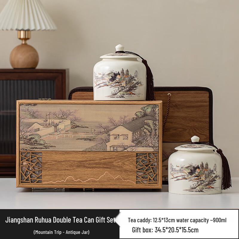 Meijin Ceramic Tea Storage Jar