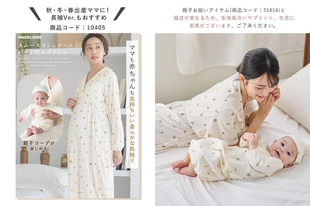 Одежда для беременных и кормящих мам Пижама Гладкая Cache Coeur Утепленная ночная рубашка с короткими рукавами Дородовая и послеродовая с карманом Координация M Звездный узор