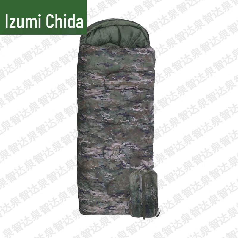 Quanzhida Outdoor & Field Gear