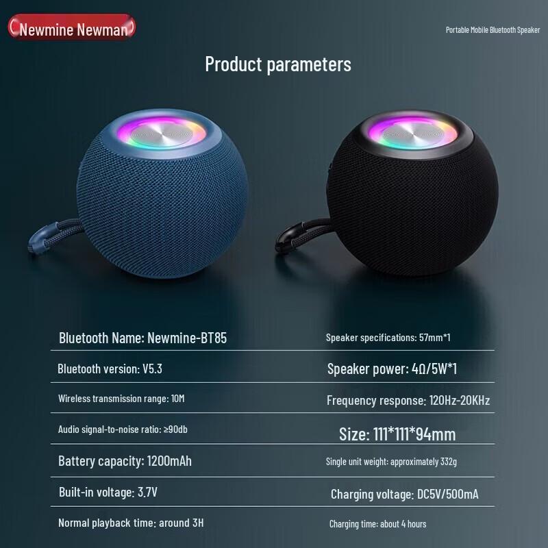 Newmine BT85 Berlin Звуковой эффект Bluetooth-колонка CN-вилка (адаптер в комплекте)