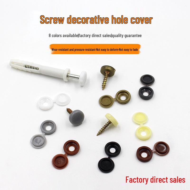Декоративная пылезащитная цельная винтовая крышка для саморезов