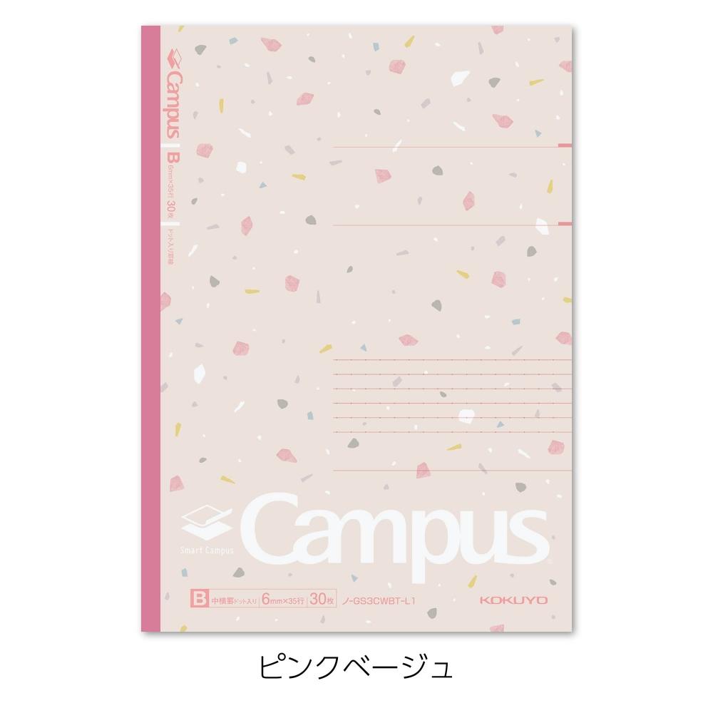 KOKUYO Примечание Smart Campus Limited B5 Dot B Ruled 5 Color Pack Sheer Stone No-GS3CWBT-L1X5