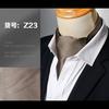 Elegant Men'S Scarf Trendy British Retro Suit Silk Scarf Shirt Neckline Scarf Spring Autumn Winter Business Scarf Scarf Scarf