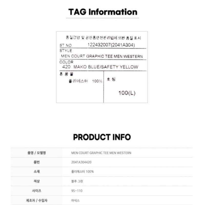 Asics CoaT Graphic Tee M 2041a304420 ShorT Sleeve T shirT