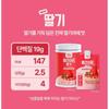 Flimeal Protein Shake 45g