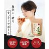 Onkan Nouen Black Oolong Tea Domestic Bags Cold Brew 2g30 Packs Residual Pesticide Tested No Additives Preservatives Colorings