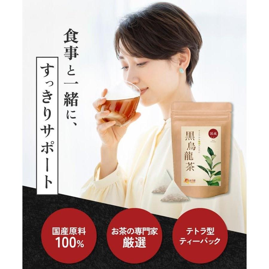 Onkan Nouen Black Oolong Tea Domestic Bags Cold Brew 2g30 Packs Residual Pesticide Tested No Additives Preservatives Colorings