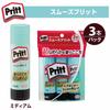Plus Клей-карандаш Pritt Smooth Pritt среднего размера, набор из 3 шт. 29-719