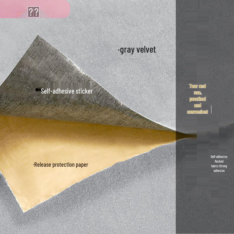 Самоклеящаяся серая флокированная ткань