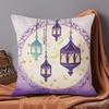1PC Double Sides Printed Ramadan Themed Throw Pillow Covers (17.7"*17.7") Traditional Home Decor Room Bed Sofa Chair Cushion Covers No Pillow Core