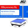 Иньхэн Коммерческие Высокоточные Цифровые Платформенные Весы