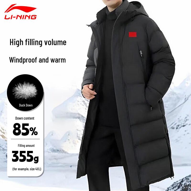 Li-Ning Men's Long Hooded Down Jacket