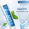 Yunnan Baiyao Gum Care Toothpaste