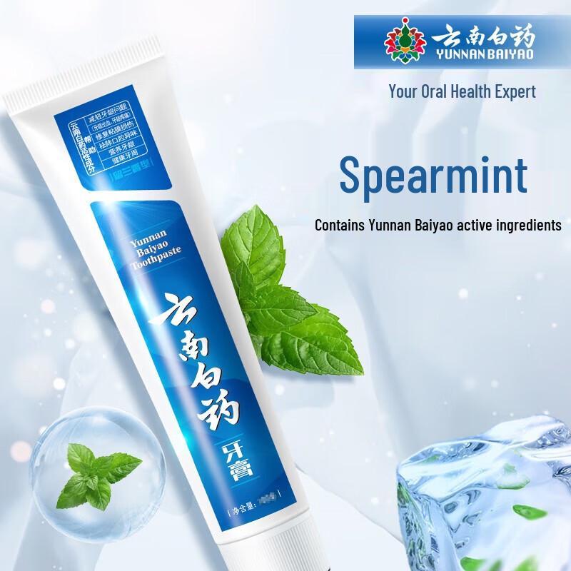 Yunnan Baiyao Gum Care Toothpaste