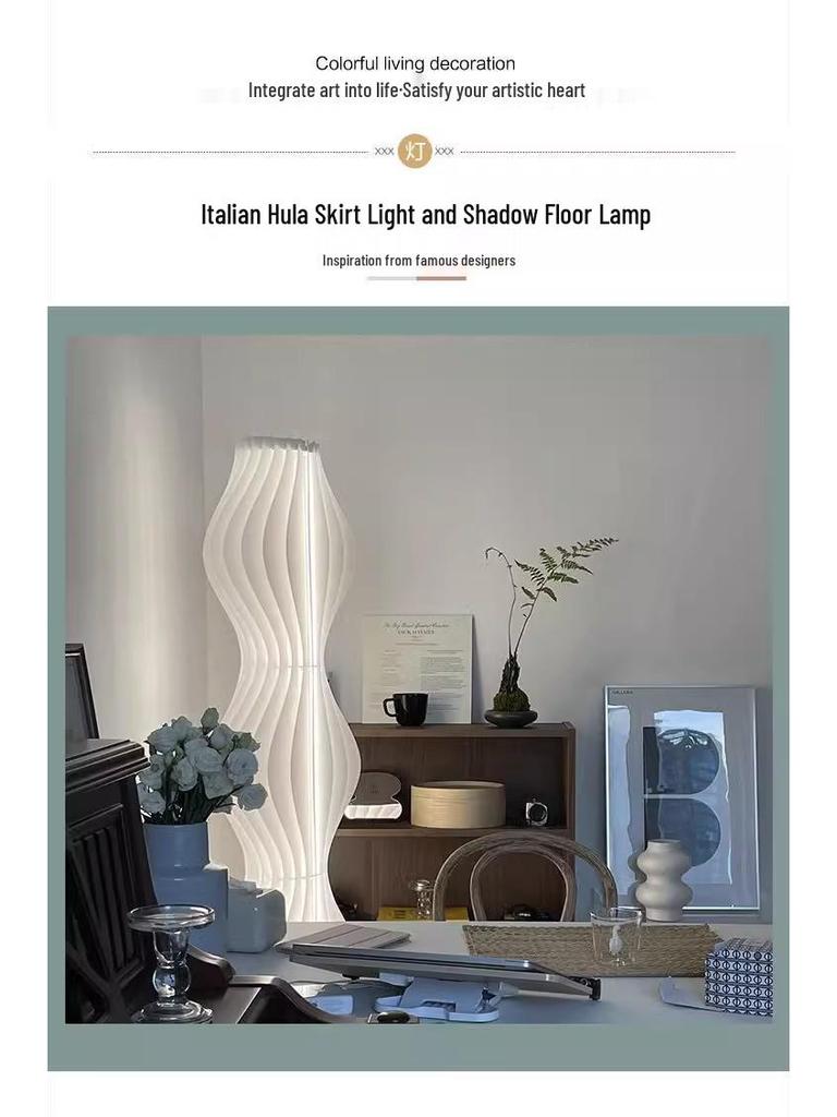 Скандинавский кремовый стиль, напольная лампа в виде травяной юбки для гостиной или спальни - Модная лампа для прикроватного столика у дивана