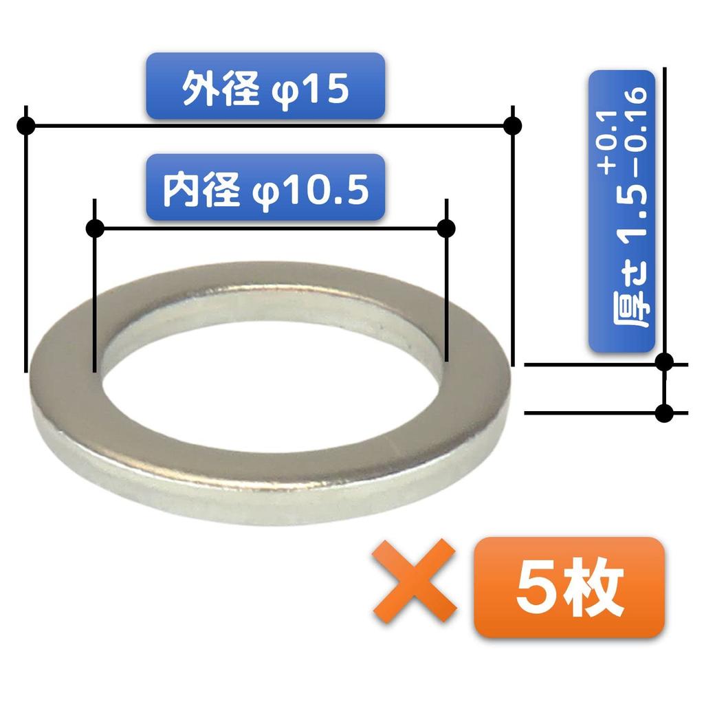 FregocS велосипедная звездочка, болт-распорка для звездочки, набор из 15 шт., прочная нержавеющая сталь (1мм 1,5мм 2мм) БИК-CRBS-15п