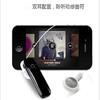 M165 Sports Mini Bluetooth Headset Wireless Earbud Bluetooth Headset Business Ear Ear Bluetooth