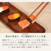 Токунари Деревянный Лакированный Набор из 5 Современных Японских Палочек для Еды Палочки для Еды, 23,5 см, Легкие в Использовании (Ранбори) TAE-503